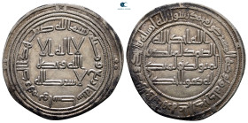 Umayyad Caliphate. Wasit (Iraq). Yazid II AH 101-105. 104H. AR Dirham