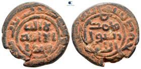 Umayyad Caliphate. Hims (Emesa) . Hisham AH 105-125. 116H. Æ Fals