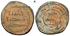 Umayyad Caliphate. Wasit (Iraq). Hisham AH 105-125. 116H. Æ Fals