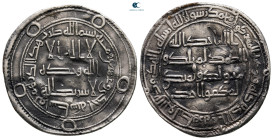 Umayyad Caliphate. Wasit (Iraq). Hisham AH 105-125. 121H. AR Dirham