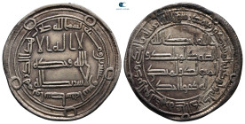 Umayyad Caliphate. Wasit (Iraq). Hisham AH 105-125. 122H. AR Dirham