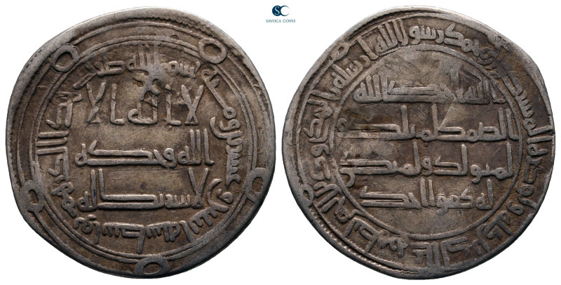 Umayyad Caliphate. Wasit (Iraq). Hisham AH 105-125. 122H
AR Dirham

24 mm, 2,...