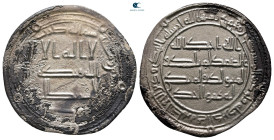 Umayyad Caliphate. Wasit (Iraq). Hisham AH 105-125. 125H. AR Dirham