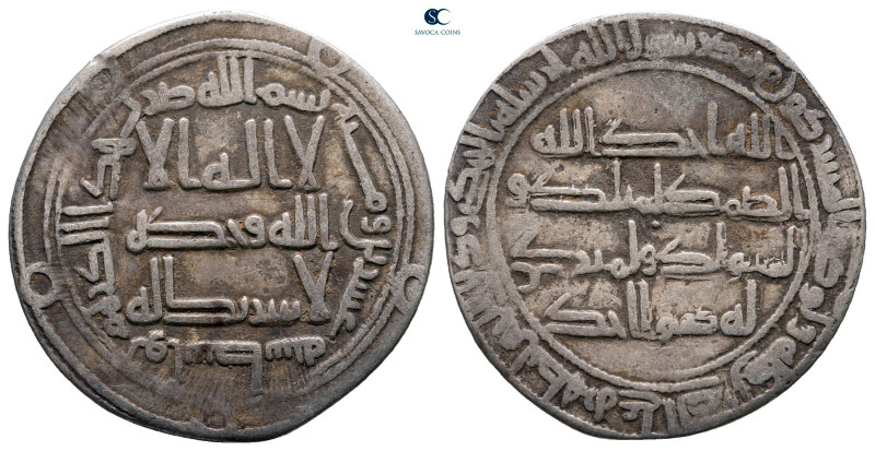 Umayyad Caliphate. Wasit (Iraq). Hisham AH 105-125. 120H
AR Dirham

24 mm, 2,...