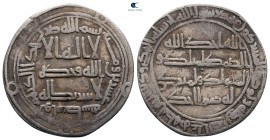 Umayyad Caliphate. Wasit (Iraq). Hisham AH 105-125. 120H. AR Dirham