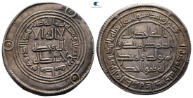 Umayyad Caliphate. Wasit (Iraq). Hisham AH 105-125. 114H. AR Dirham