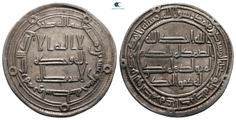 Umayyad Caliphate. Wasit (Iraq). Hisham AH 105-125. 125H
AR Dirham

24 mm, 2,...