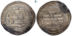 Umayyad Caliphate. Wasit (Iraq). Hisham AH 105-125. 109H. AR Dirham