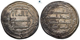 Umayyad Caliphate. Wasit (Iraq). Hisham AH 105-125. 123H. AR Dirham