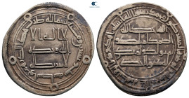 Umayyad Caliphate. Wasit (Iraq). al-Walid II AH 125-126. 126H. AR Dirham