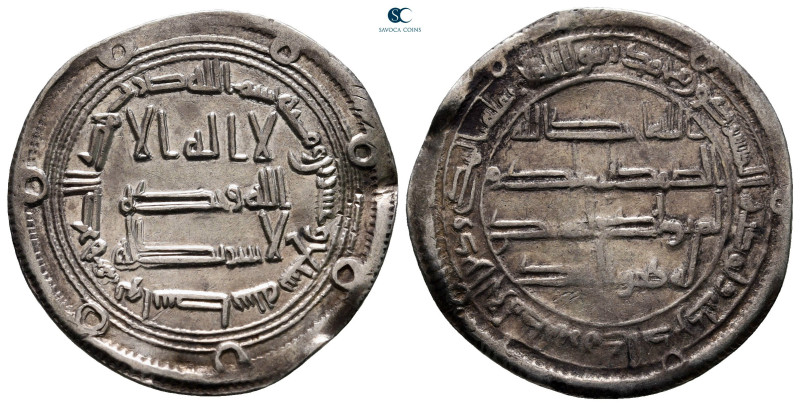 Umayyad Caliphate. Wasit (Iraq). Marwan II AH 127-132. 127H
AR Dirham

26 mm,...