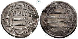 Umayyad Caliphate. Wasit (Iraq). Marwan II AH 127-132. 127H. AR Dirham