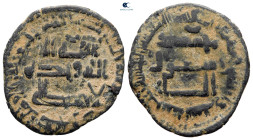 Abbasid Caliphate. Khazanat Halab. Time of al-Mansur AH 136-158. 146H. Æ Fals