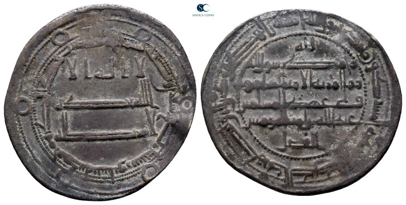 Abbasid Caliphate. Madinat Nisabur. al-Amin AH 193-198. 194H
AR Dirham

25 mm...