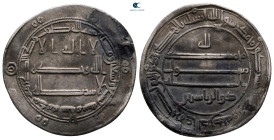 Abbasid Caliphate. Madinat al-Salam. al-Ma'mun AH 194-218. 199H. AR Dirham
