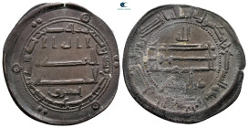 Abbasid Caliphate. Madinat Samarqand. al-Ma'mun AH 194-218. 199. AR Dirham