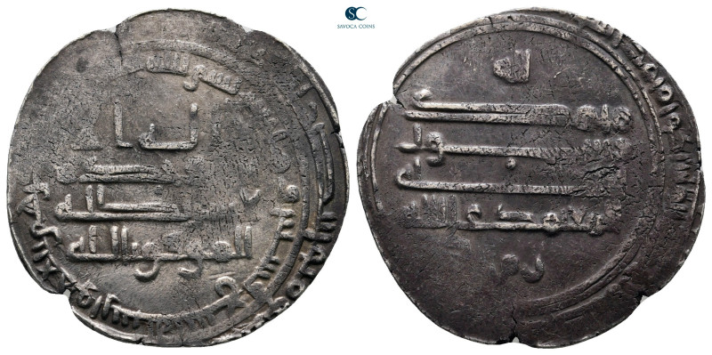 Abbasid Caliphate. al-Ahwaz. al-Mu'tamid AH 256-279. 269H
AR Dirham

26 mm, 3...