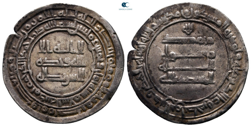 Abbasid Caliphate. Madinat al-Salam. al-Mu'tadid AH 279-289. 288H
AR Dirham

...