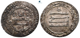 Abbasid Caliphate. Madinat al-Salam. al-Mu'tadid AH 279-289. 284H. AR Dirham
