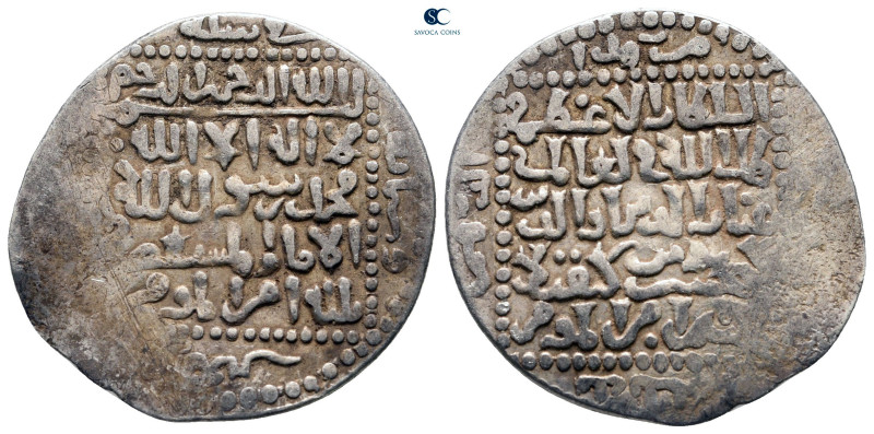 Seljuq of Rum. Ghiyath al-Din Kaykhusraw II b. Kayqubad AH 634-644. 64xH
AR Dir...
