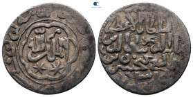 Seljuq of Rum. Madinat Lu'lu'a. Ghiyath al-Din Kaykhusraw III b. Qilij Arslan  AH 664-682. AR Dirham