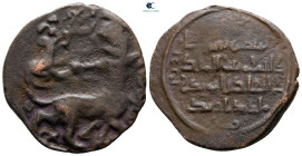 Anatolia and Al-Jazirah (Post-Seljuk). Artuqids (Kayfa & Amid). Nasir al-Din Artuq Arslan AH 597-637. Dirhem Æ