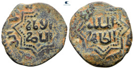 Ayyubid of Halab. Halab. al-Zahir Ghazi AH 582-613. Æ Fals