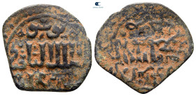 Ayyubid of Halab. Halab. al-Nasir Yusuf II AH 634-658. Æ Fals