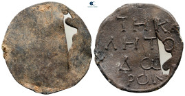 Byzantine. Seal Pb