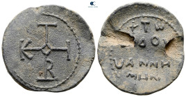 Byzantine. Seal Pb