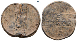Byzantine. Seal Pb