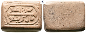 Islamic. Clay Prayerstone