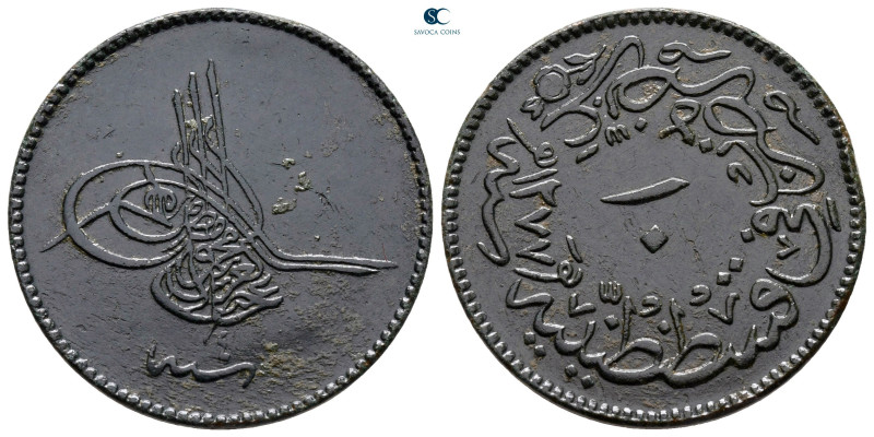 Turkey. Abdul Aziz AD 1866-1870.
5 Para

28 mm, 4,81 g



very fine