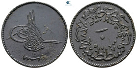 Turkey. Abdul Aziz AD 1866-1870. 5 Para