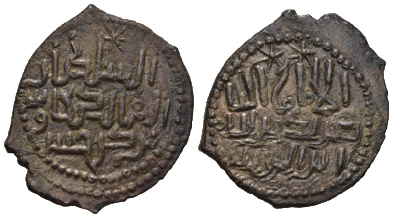 Islamic
Seljuks of Rum, Kayka'us I (607-616 AH = 1210-1219 AD)
AE Fals (25.4mm...