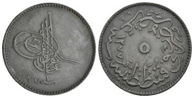 Islamic
OTTOMAN EMPIRE. Abdülaziz (1277-1293 AH / 1861-1876 AD)
5 Para (23.4mm 2.67g)