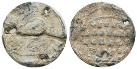 Seal
Byzantine Lead Seal
(10.12g 25.04mm diameter)