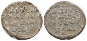 Seal
Byzantine Lead Seal
(13.95g 28.83mm diameter)
