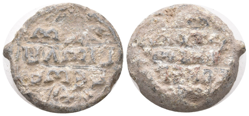 Seal
Byzantine Lead Seal
(18.42g 24.93mm diameter)