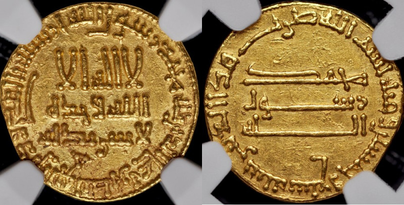 Islam, Abbasid, Dinar n.d, al-Mansur AH 136-158. certyfikat NGC MS61, złoto, wag...