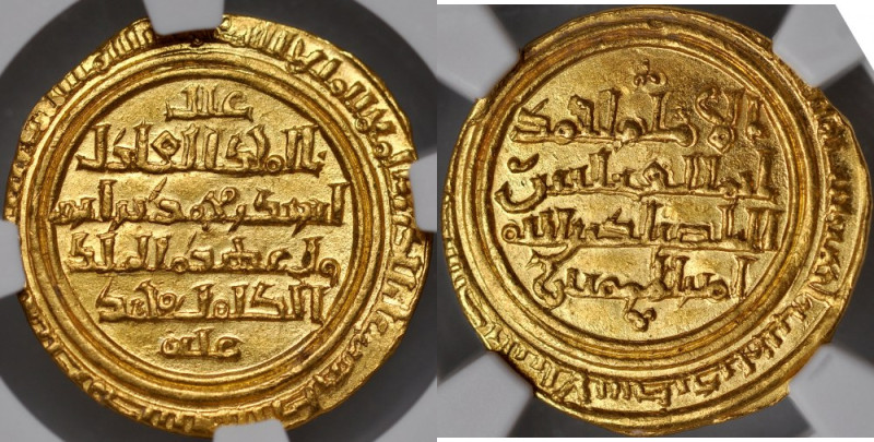 Islam, Ayyubid, Dinar AH604, al-Iskanderiya, al-Adil Abu Bakr AH 596-615. certyf...