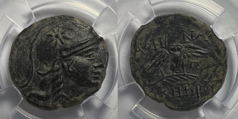 Mysia. Pergamon circa 200-133 BC.
Bronze Æ
17 mm, 3,57 g
very fine