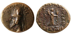 KINGS of PARTHIA. Sinatruces. 93/2-70/69 BC. Æ Chalkous. Susa. RRR.