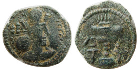 SASANIAN KINGS, Shapur II, (320-379 AD). Æ. RRR.