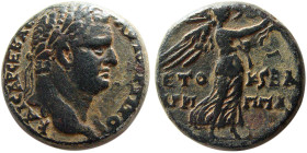 JUDAEA, Herodian Kingdom. Agrippa II. 56-95 AD. Æ. Rare