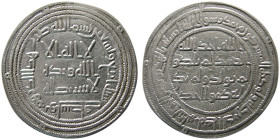 UMAYYAD, Walid ibn Abdul-Malik, (86-96 AH /705-15 AD). AR Dirhem