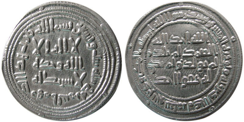 UMAYYAD, Sulayman ibn Abdul-Malik, (96-99 AH/AD 715-717). AR Dirhem (2.89 gm; 26...