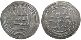 UMAYYAD, Sulayman ibn Abdul-Malik, (AD 715-717). AR Dirhem
