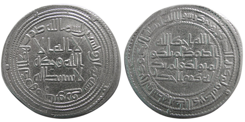 UMAYYAD, Sulayman ibn Abdul-Malik, (96-99 AH/AD 715-717). AR Dirhem (2.87 gm; 26...