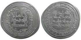 UMAYYAD, Sulayman ibn Abdul-Malik, (96-99 AH). AR Dirhem